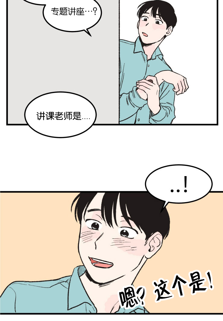 第4章：名表14
