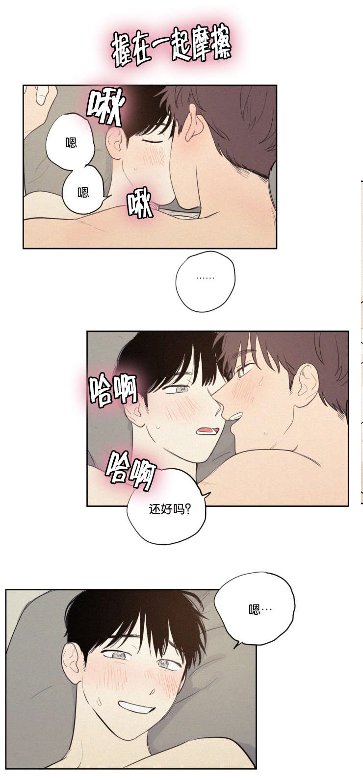 第63章：质问13