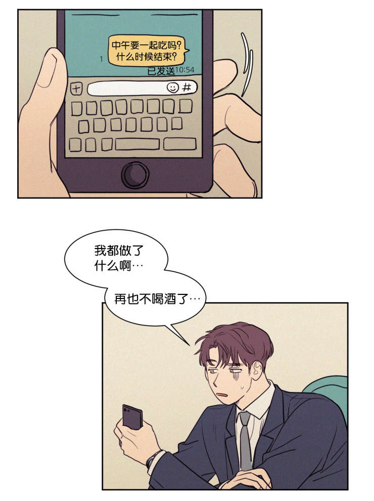 第58章：工作14