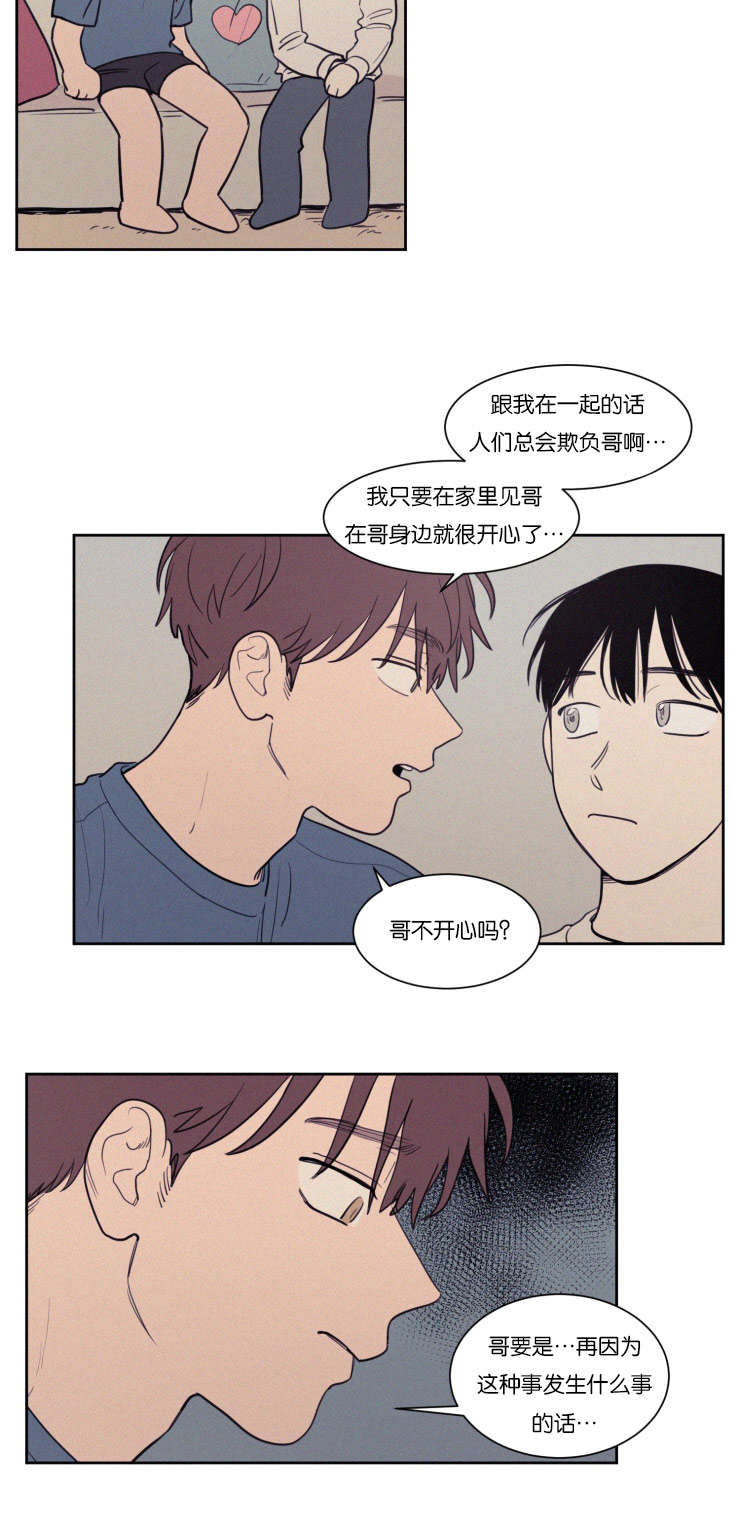 第74章：那天之后7
