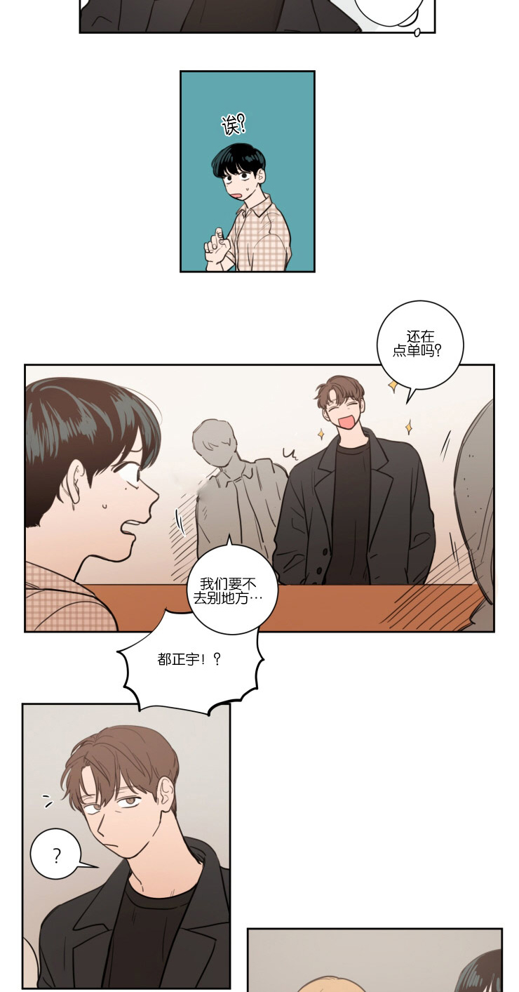第15章：转身离开4