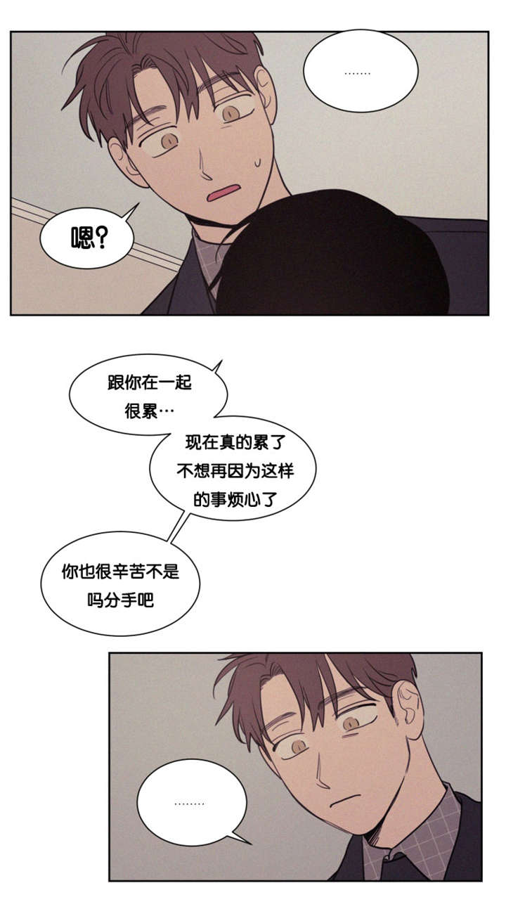 第80章：分手0