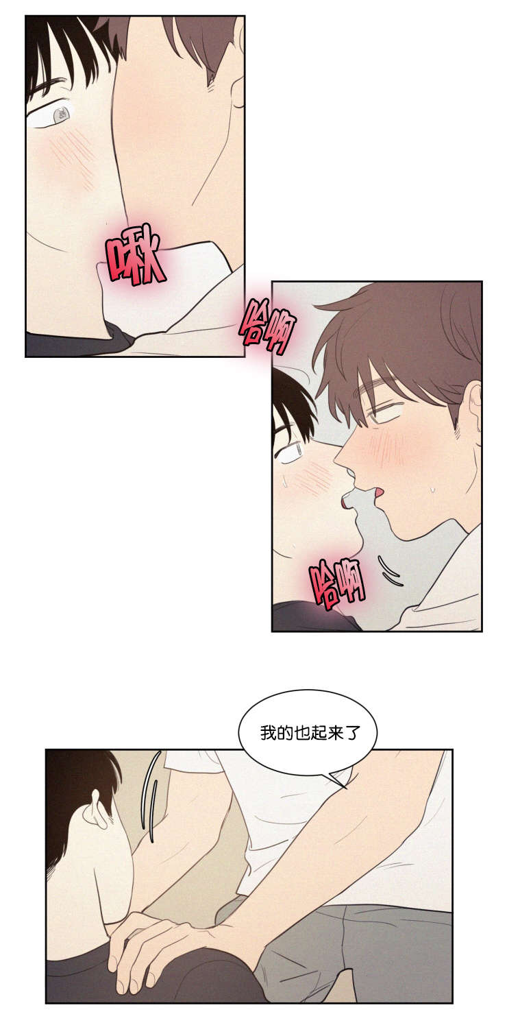 第63章：质问10
