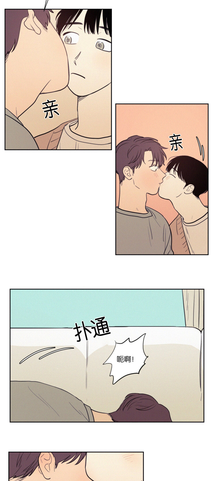 第40章：正宇的爸爸10