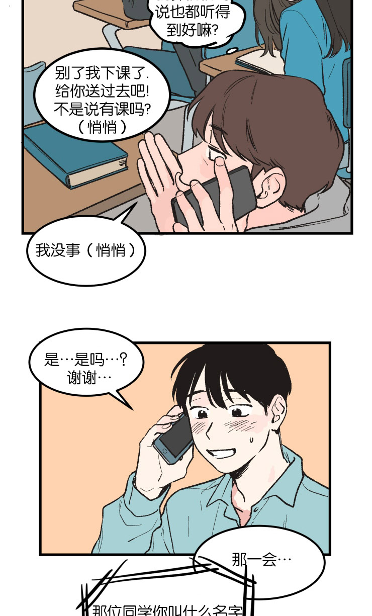 第4章：名表3