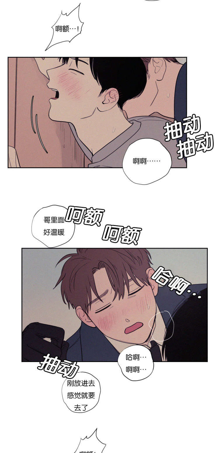 第74章：那天之后2
