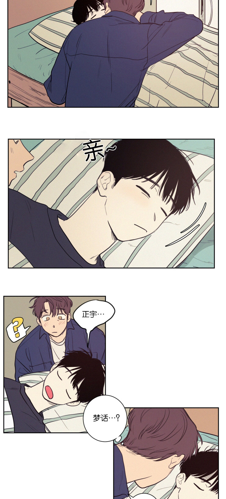 第36章：一起上课4