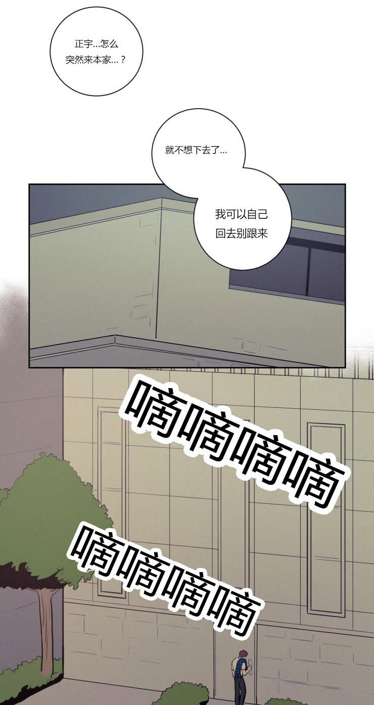 第27章：梦境0