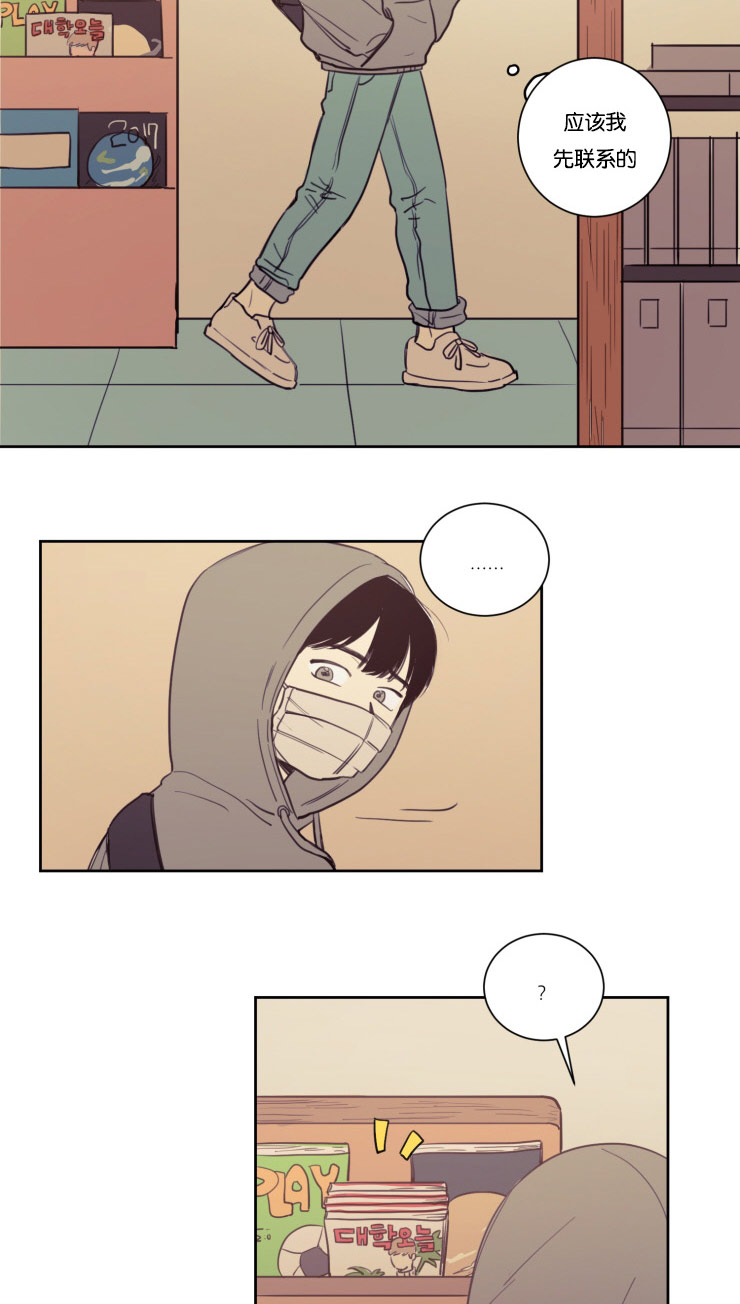 第20章：躲躲藏藏5