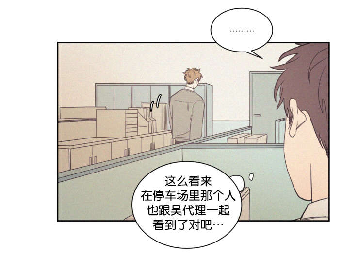第65章：有我在呢0