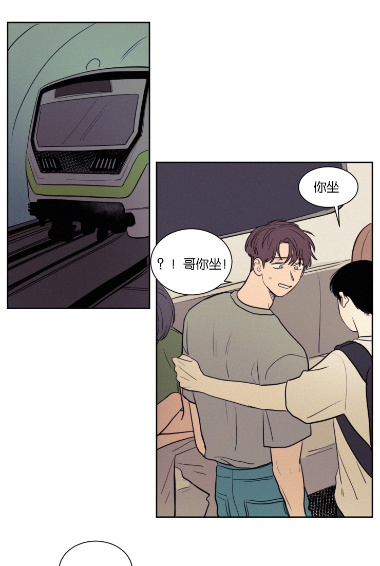 第42章：紧张心跳0