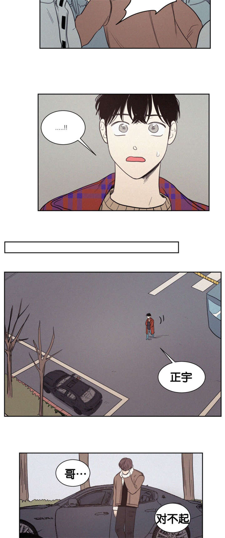 第77章：举动3