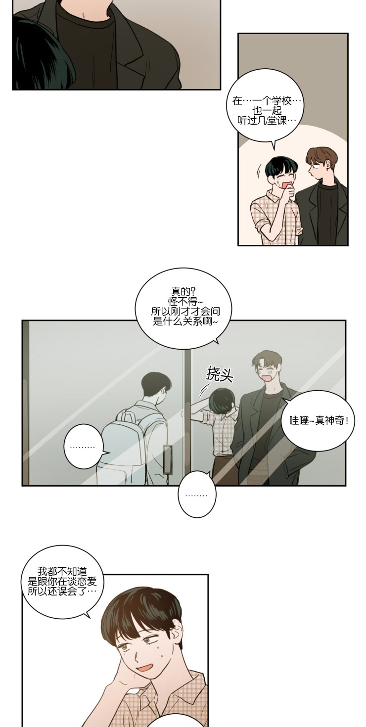 第15章：转身离开13