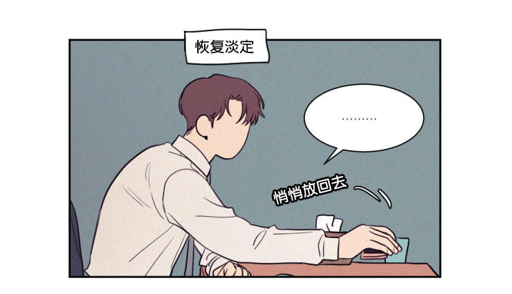 第60章：吃饭6