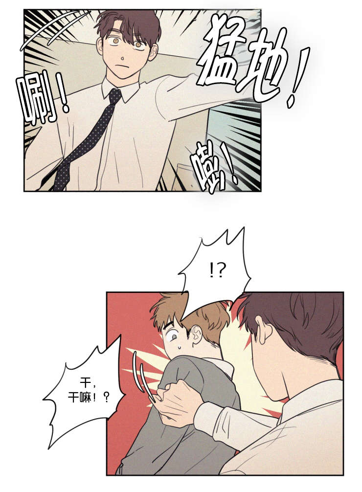 第65章：有我在呢4