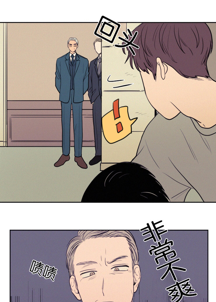 第40章：正宇的爸爸12