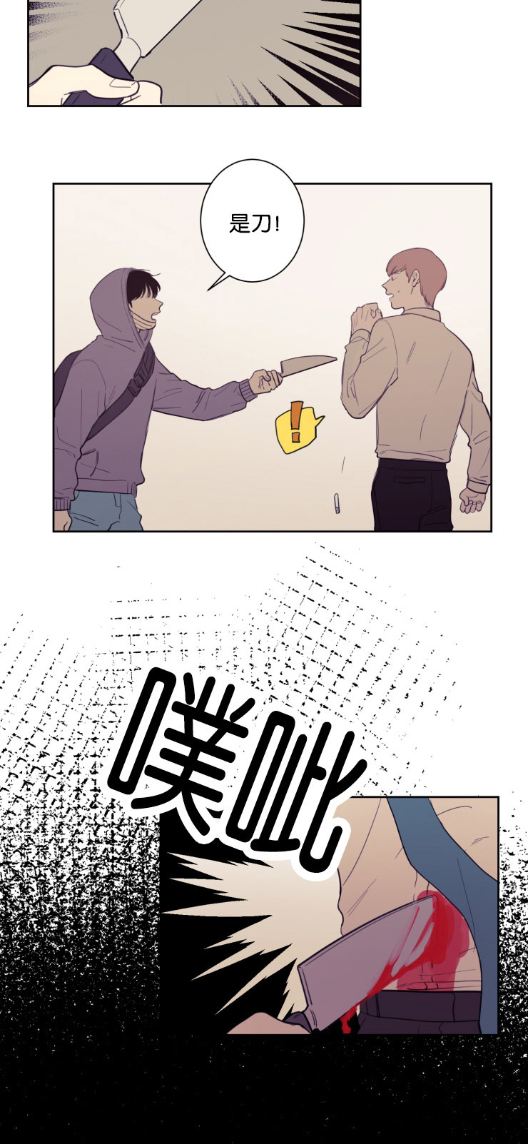 第20章：躲躲藏藏14
