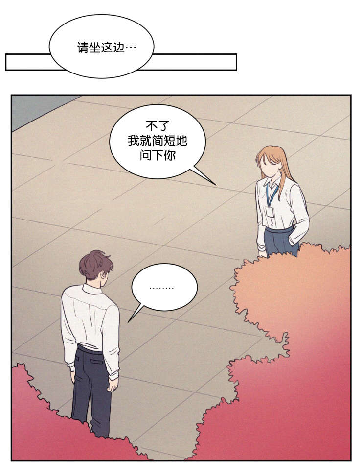 第63章：质问19