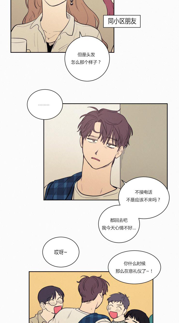 第27章：梦境7