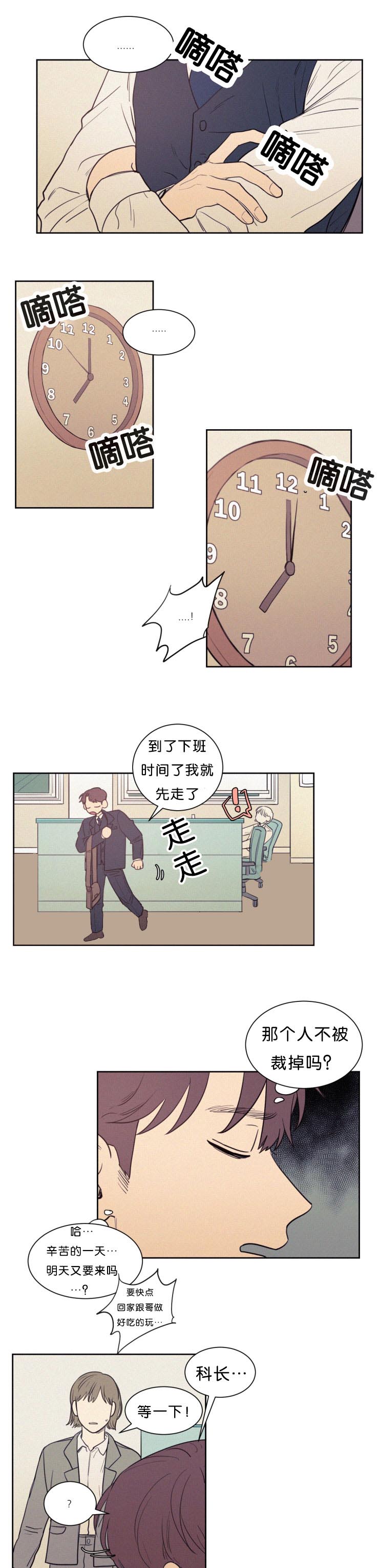 第52章：戒指0