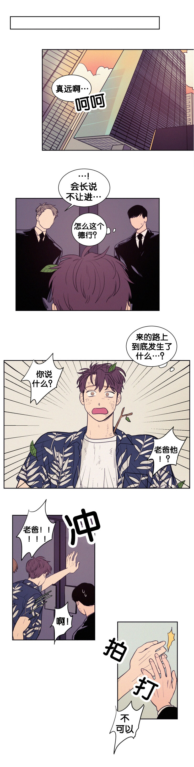第45章：好丢脸0