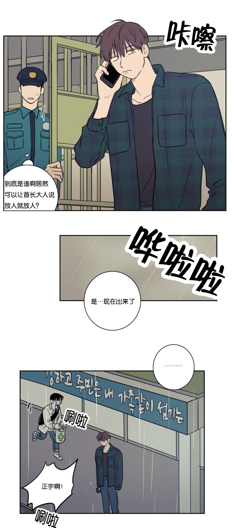第30章：没有关系7