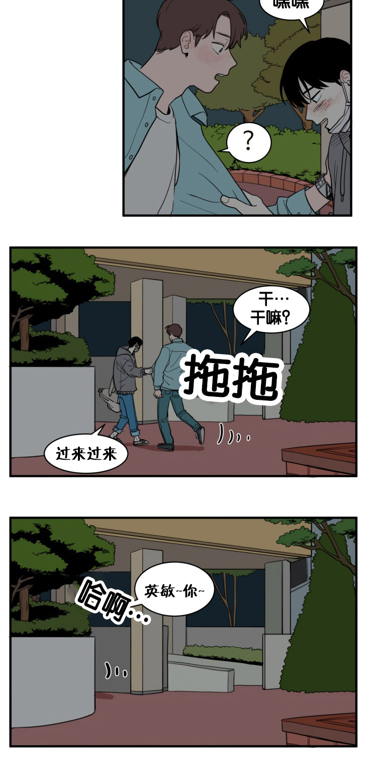 第8章：户外13