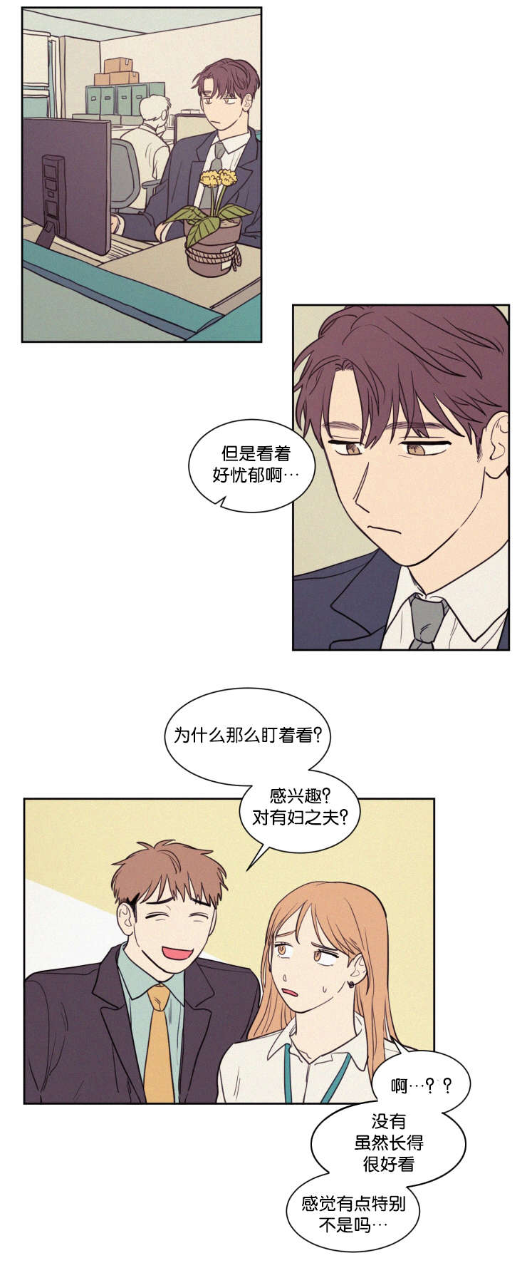 第58章：工作10