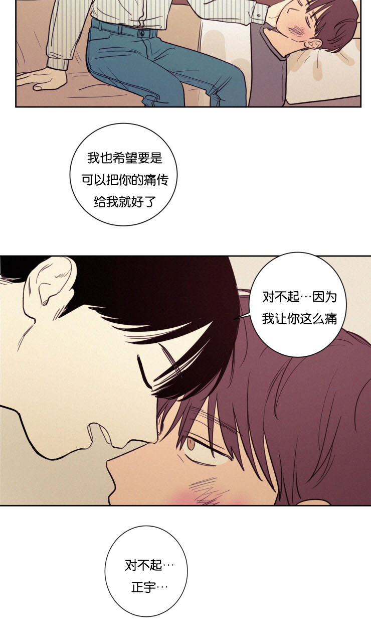 第32章：你别走7