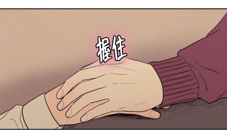 第65章：有我在呢22