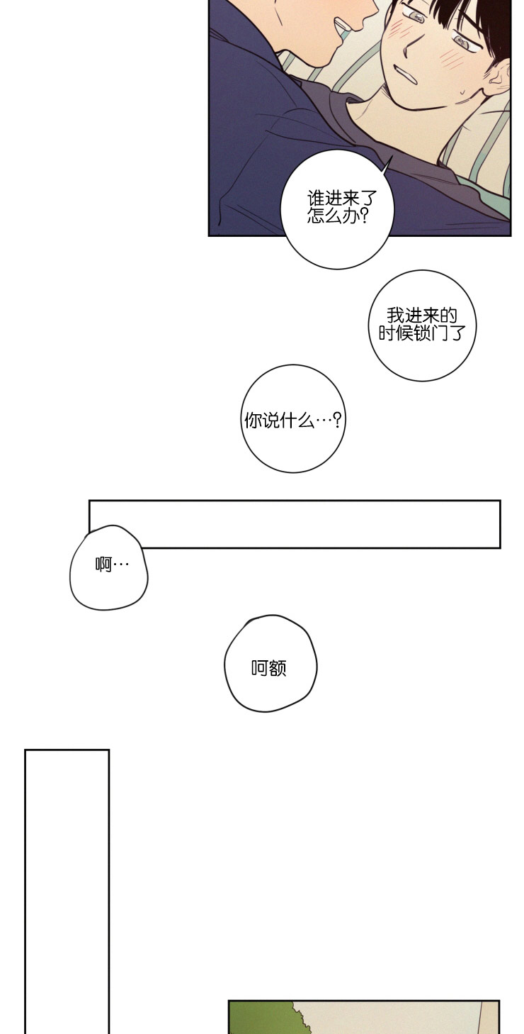 第36章：一起上课10