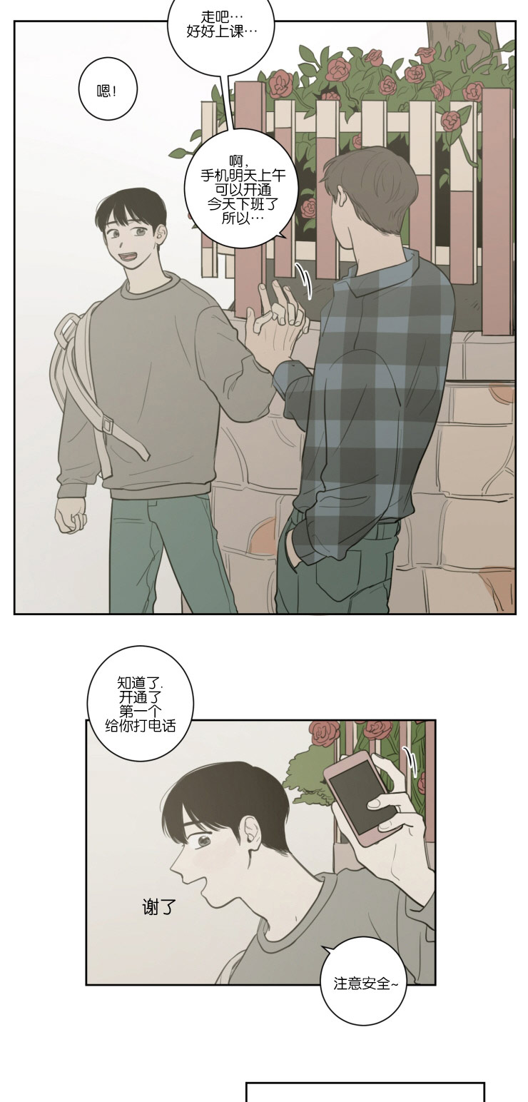 第17章：清晨6