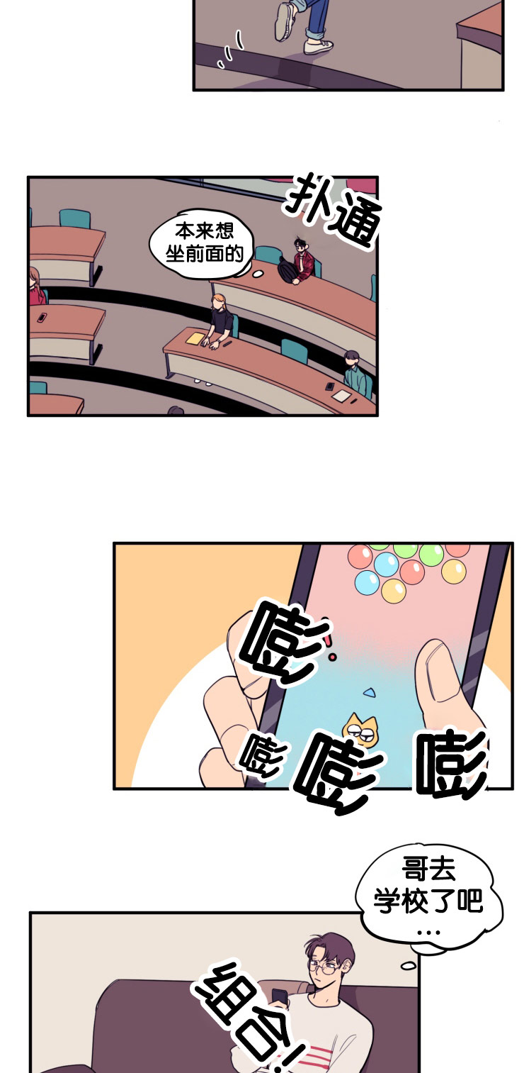 第9章：凝视10