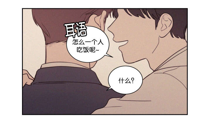 第61章：传闻2