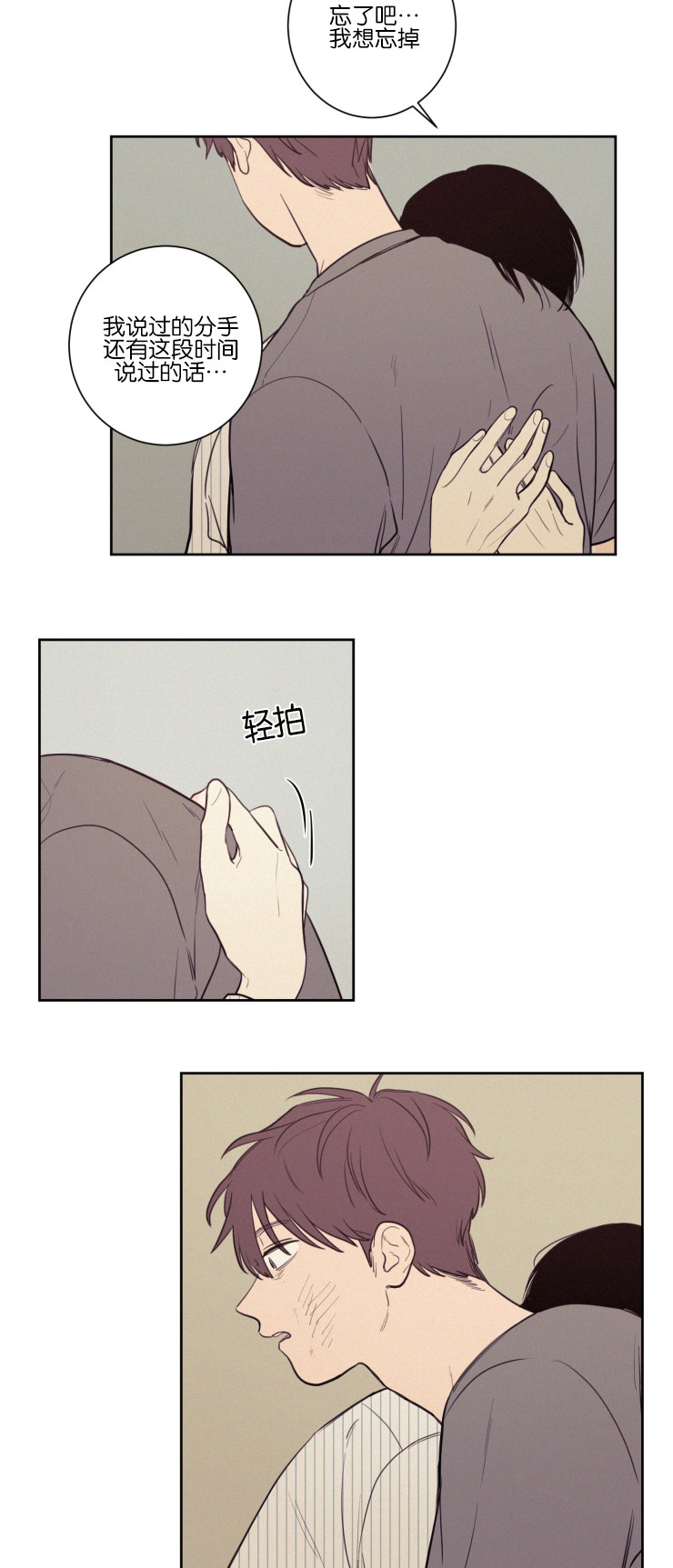 第34章：化解9
