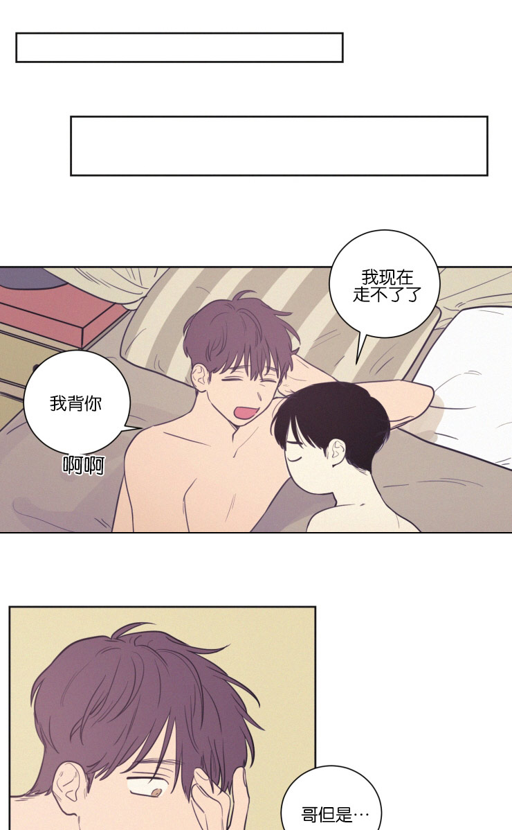 第35章：照料0