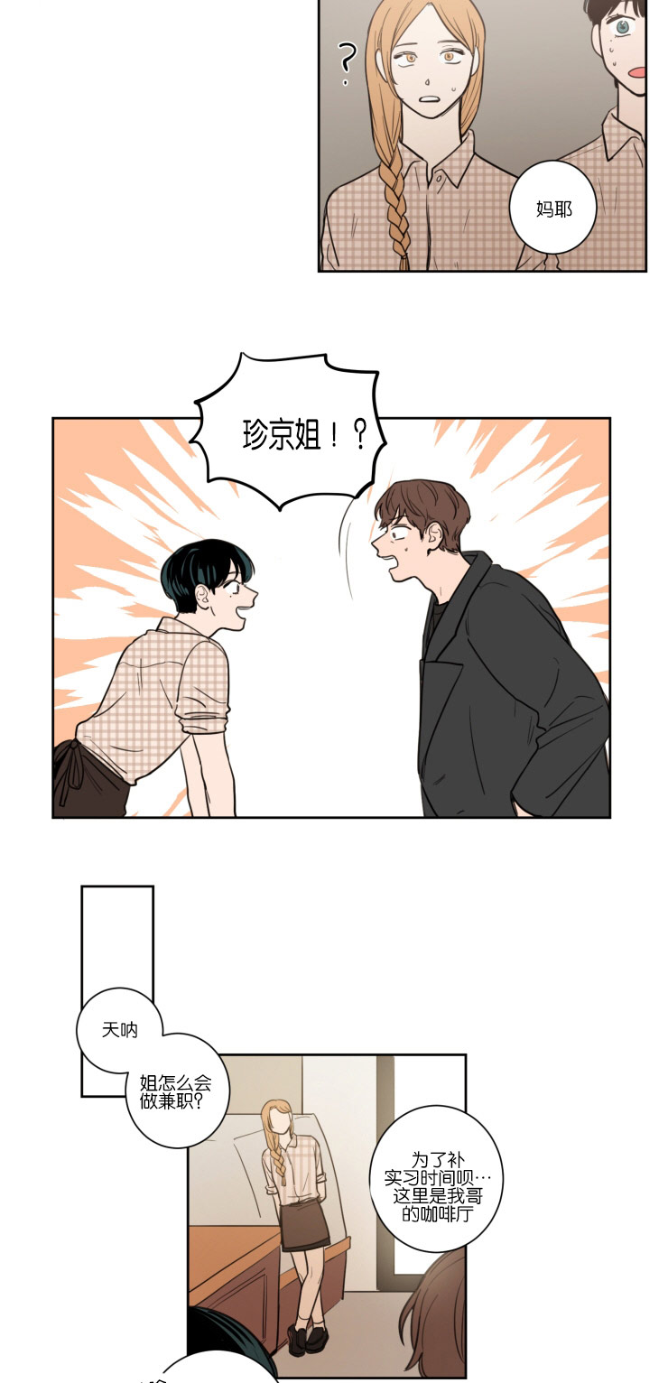 第15章：转身离开5