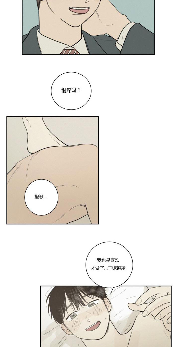 第27章：梦境3
