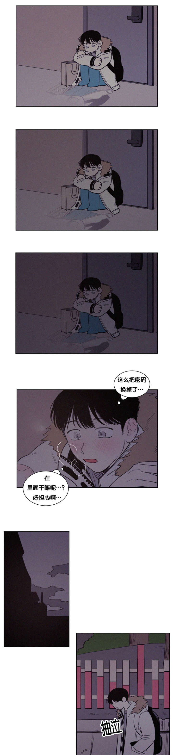 第81章：过去的美好时光0
