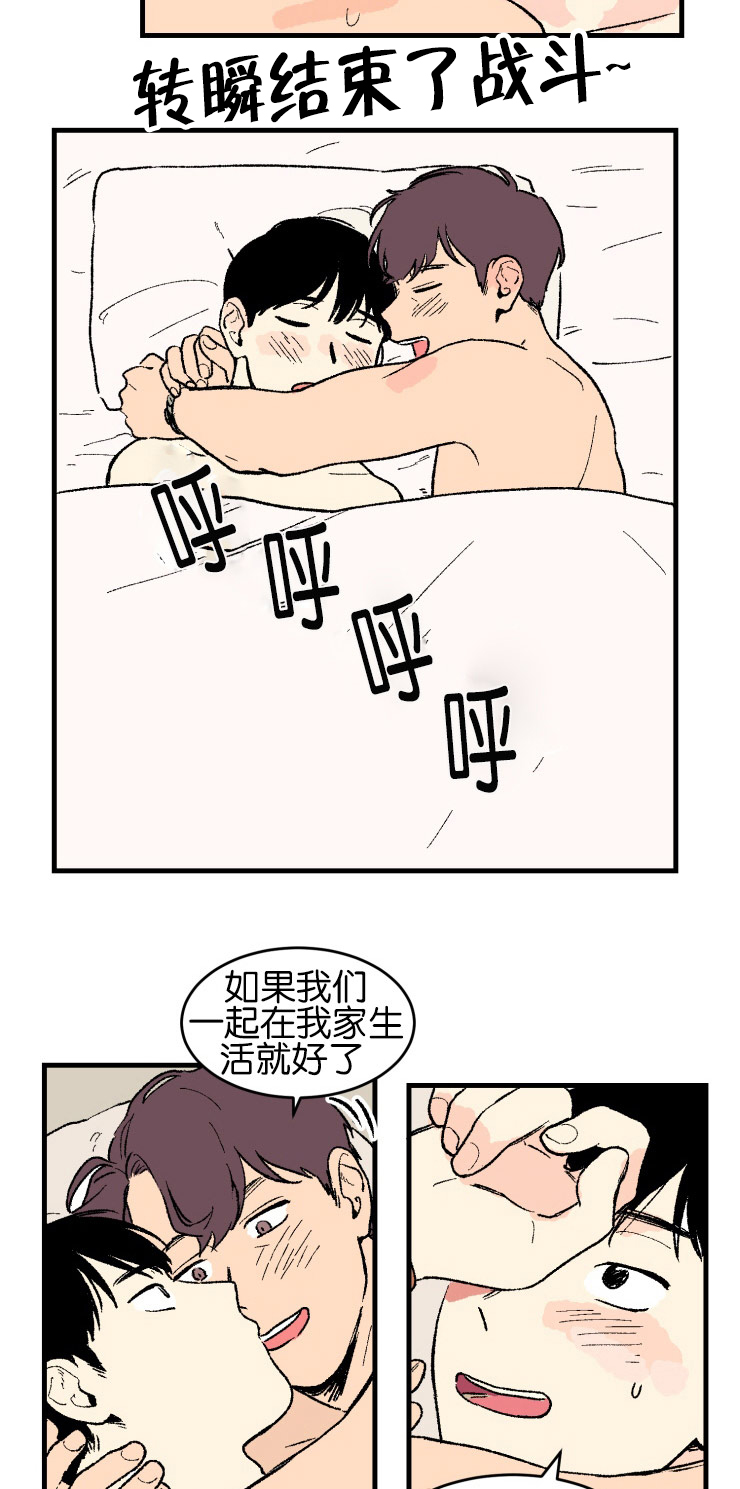 第3章：议论2