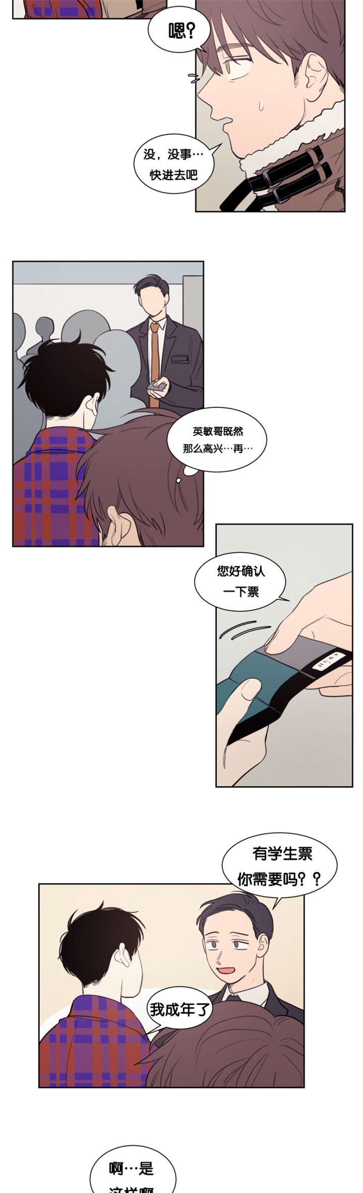 第76章：展示会6