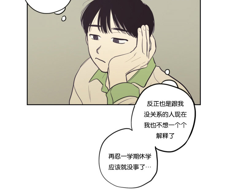 第23章：幸福感16