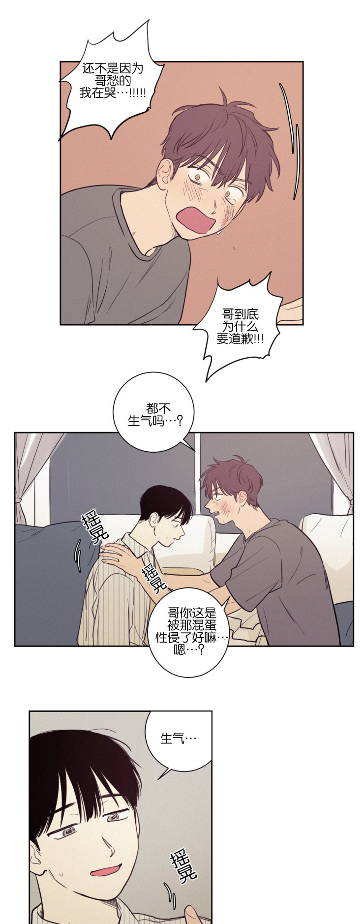第34章：化解7