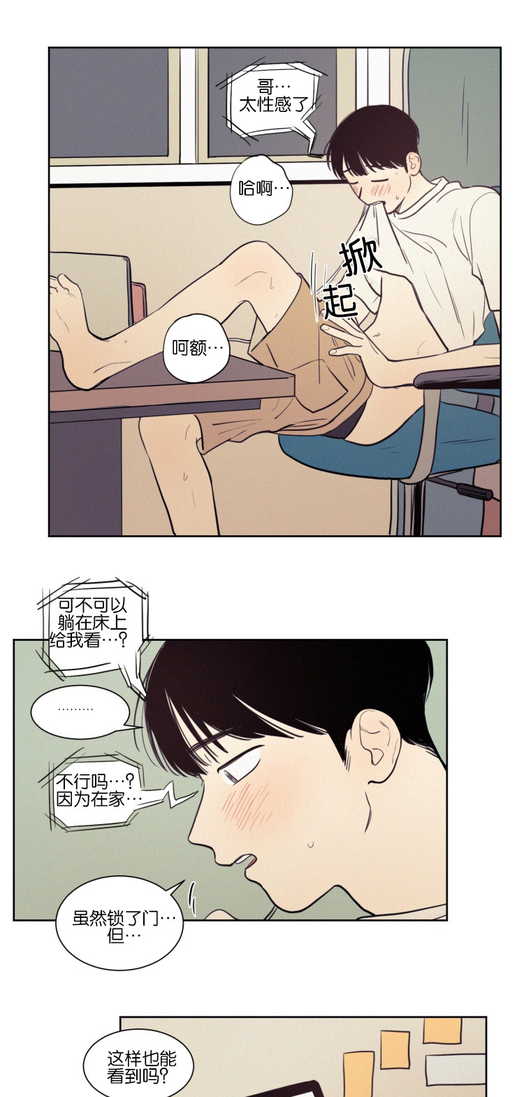 第39章：教授的遭遇5