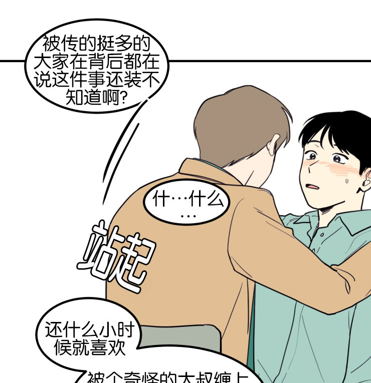 第6章：恍然大悟0