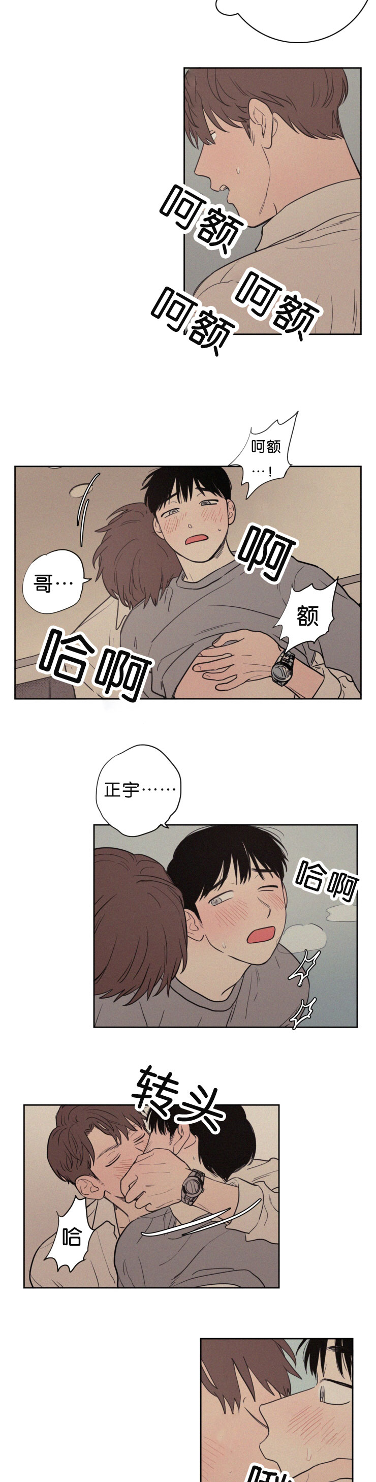 第56章：感觉自己好可怜1