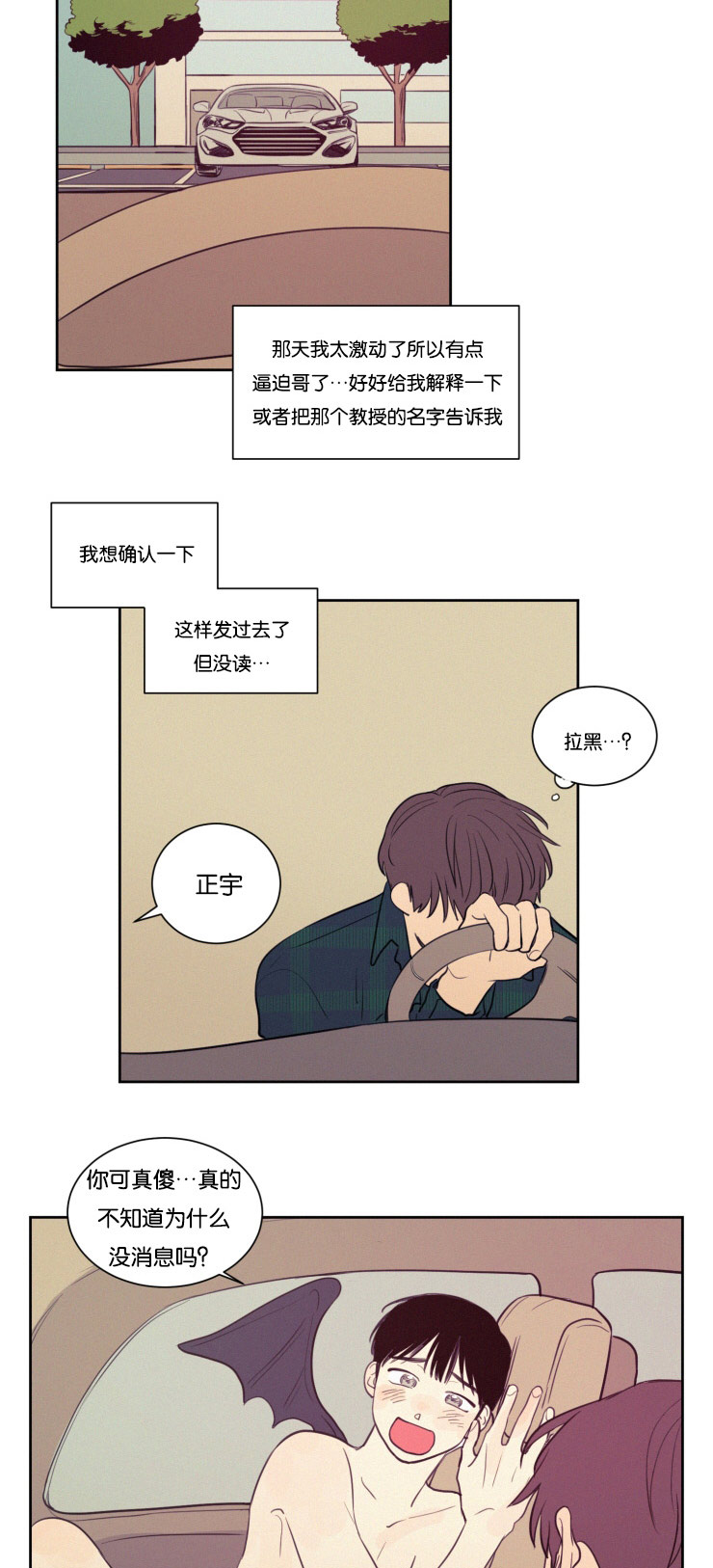 第28章：仇人相见15