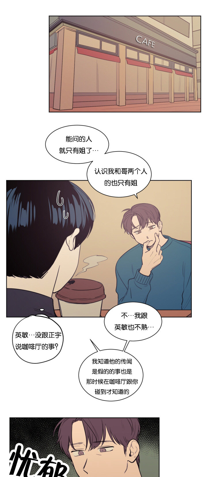 第21章：来我家吧3
