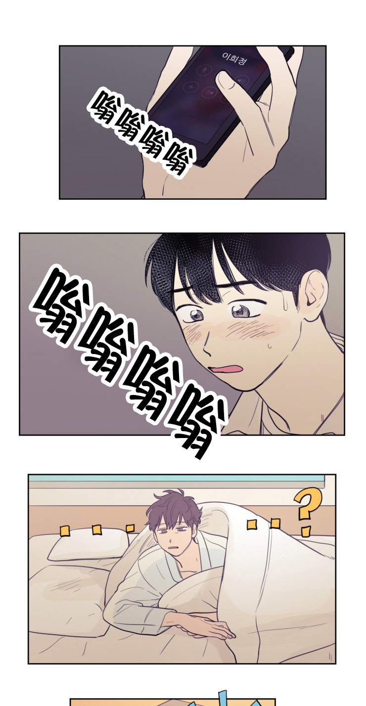 第18章：懦弱的会面10