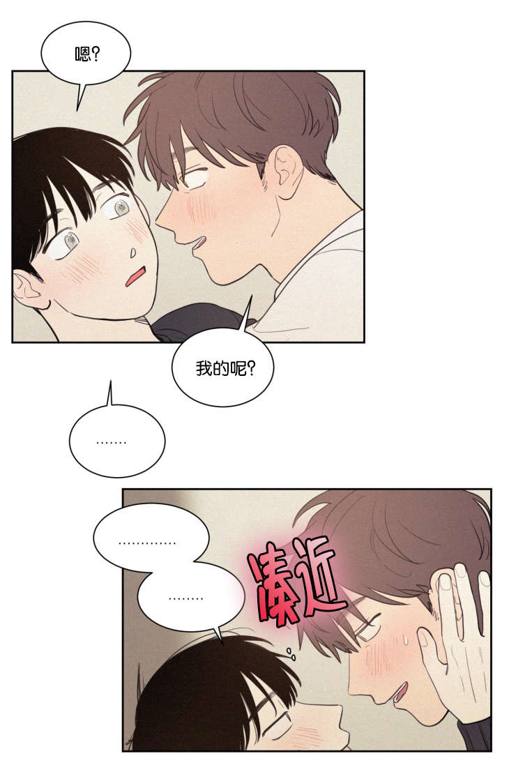 第63章：质问11
